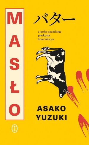 Asako Yuzuki   Maslo 094212,1